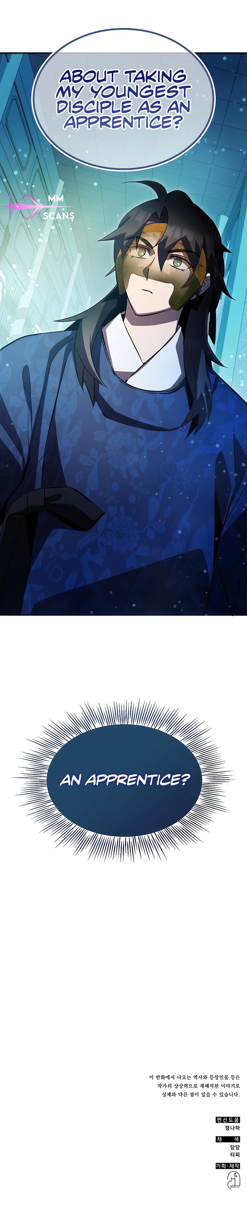 Drug Devourer Chapter 45 13